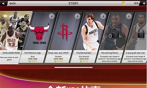 nba2k20 破解_nba2k20破解版豪华存档